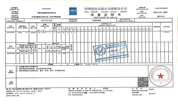 چین Mingyang  Steel (Jiangsu) Co., LTD گواهینامه ها